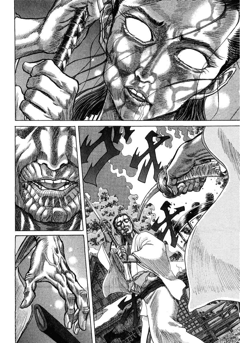 Page 3 Chapter 14 Death Frenzy