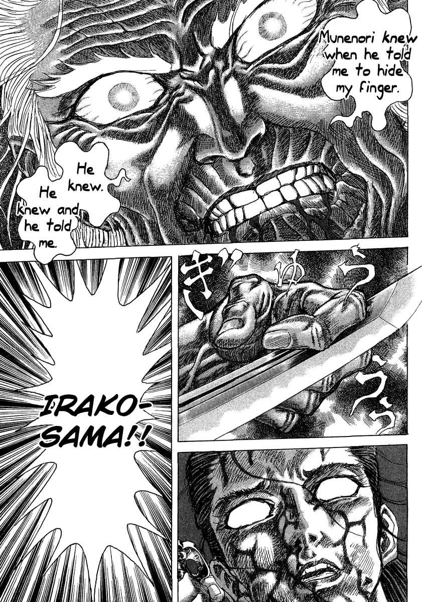 Page 31 Chapter 14 Death Frenzy