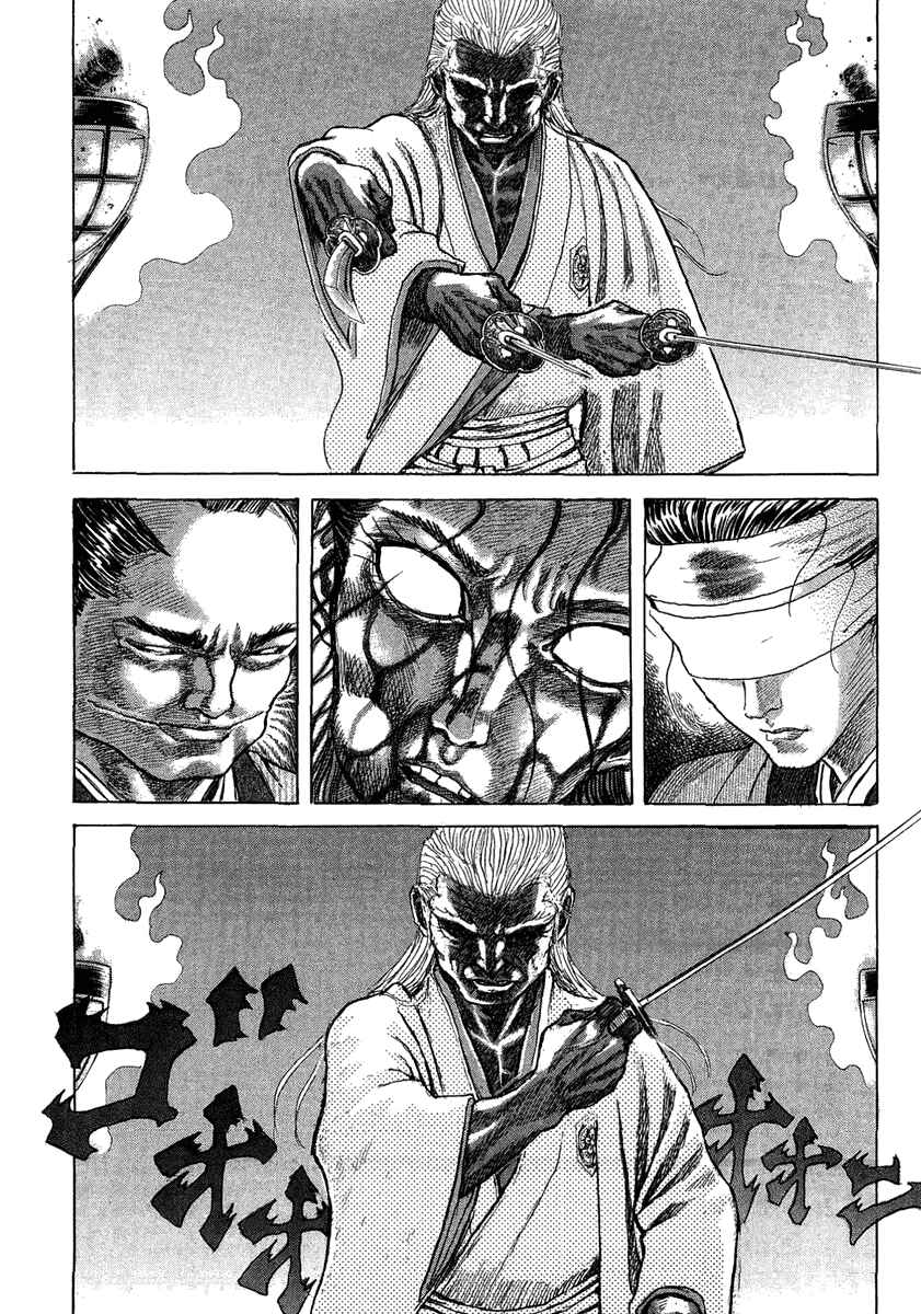 Page 4 Chapter 14 Death Frenzy