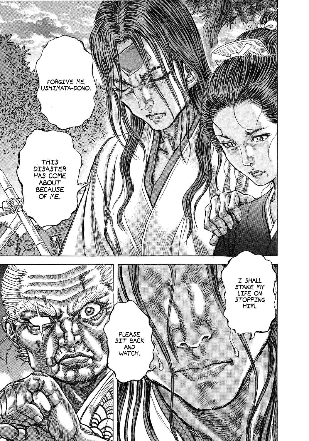 Page 4 Chapter 47 Death Frenzy