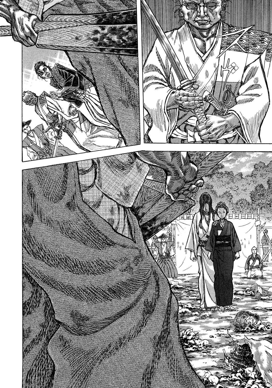 Page 5 Chapter 47 Death Frenzy