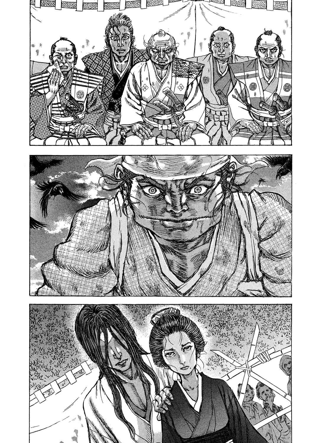 Page 6 Chapter 47 Death Frenzy