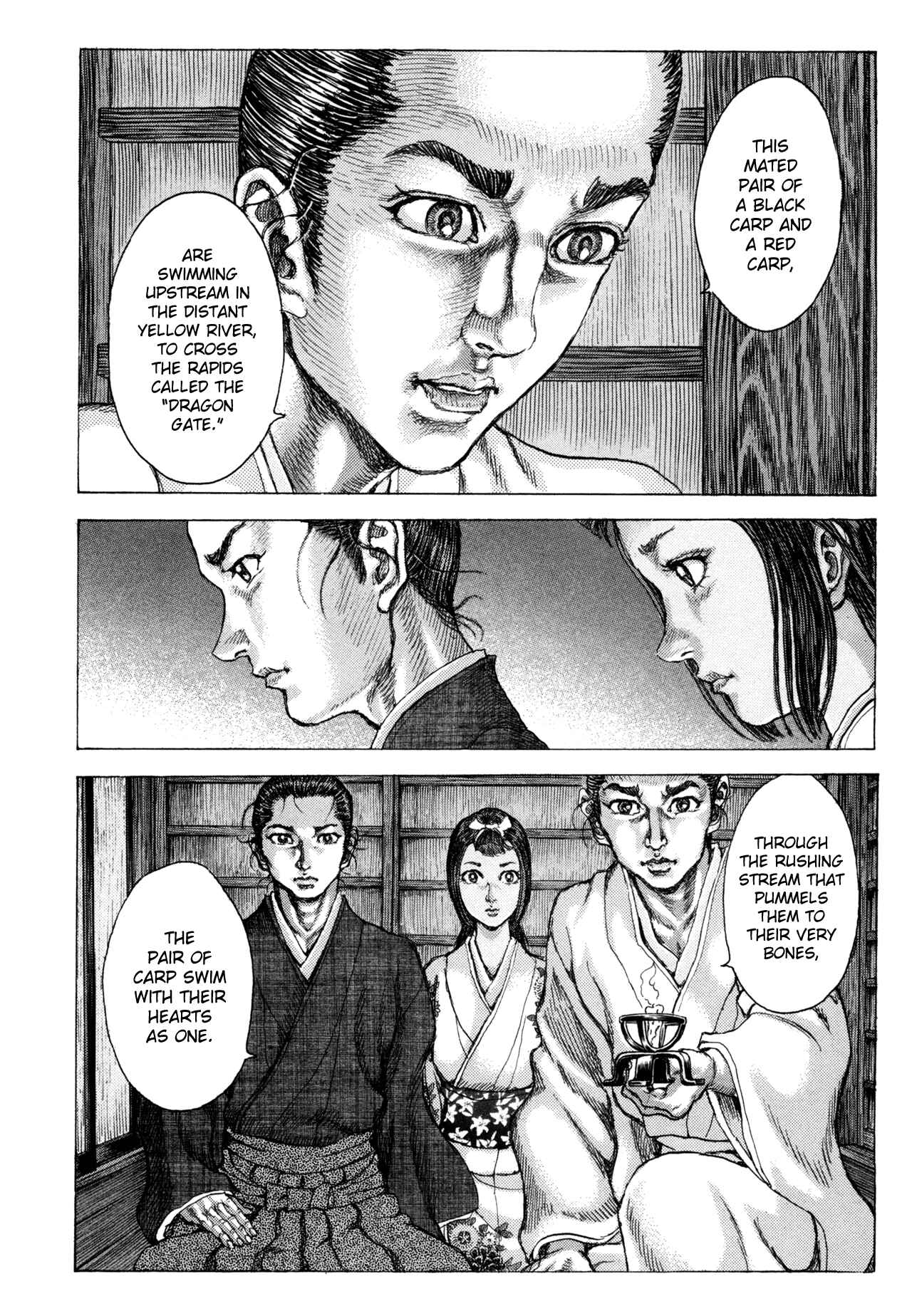 Page 16 Chapter 80 Death Frenzy