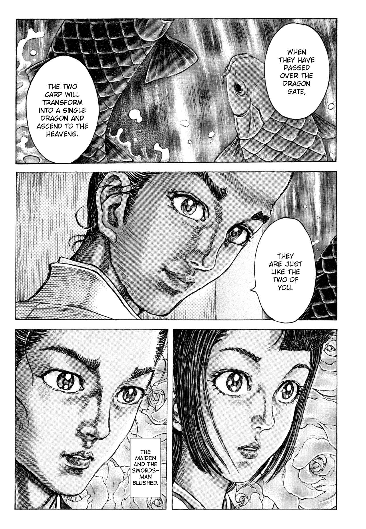 Page 17 Chapter 80 Death Frenzy