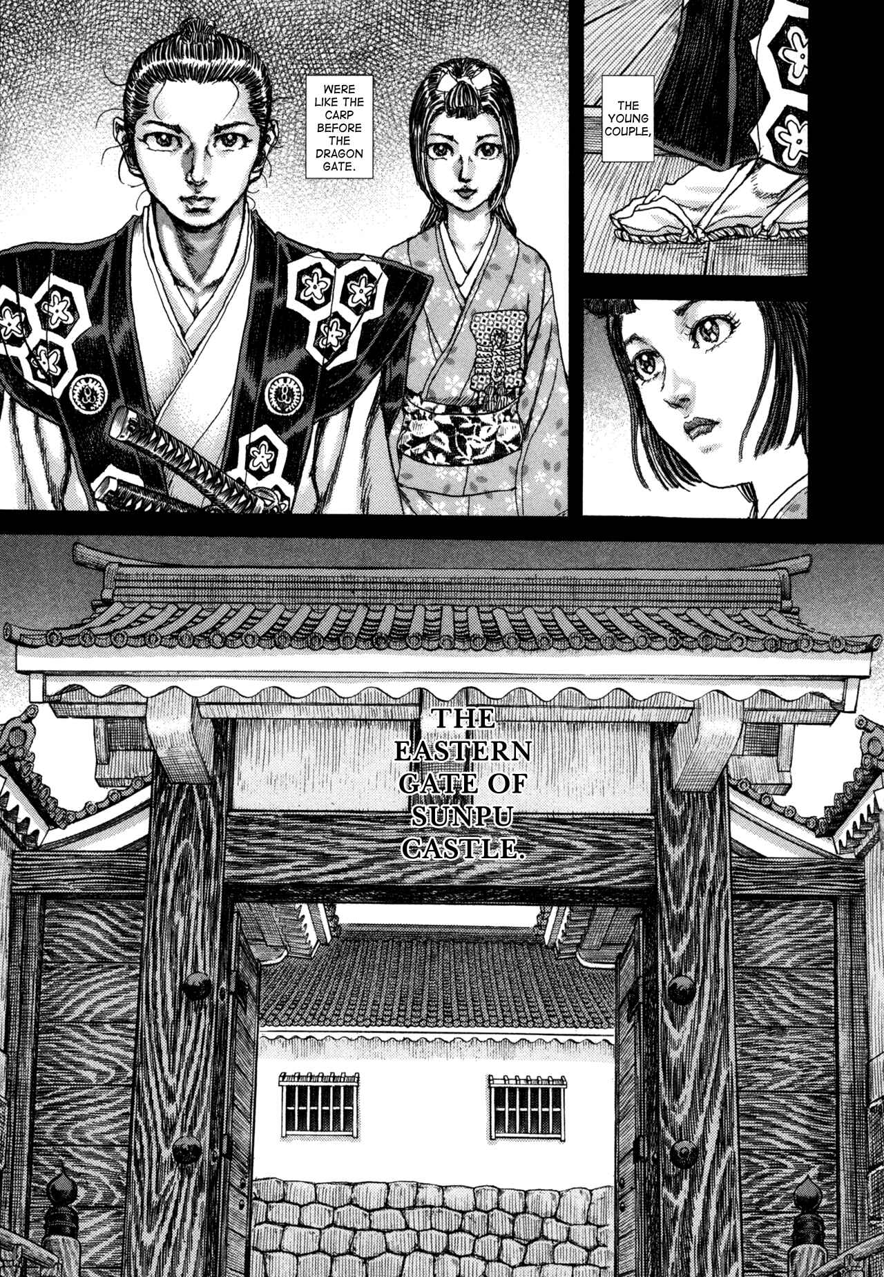 Page 23 Chapter 80 Death Frenzy