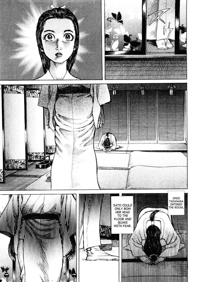 Page 12 Chapter 16 Death Frenzy