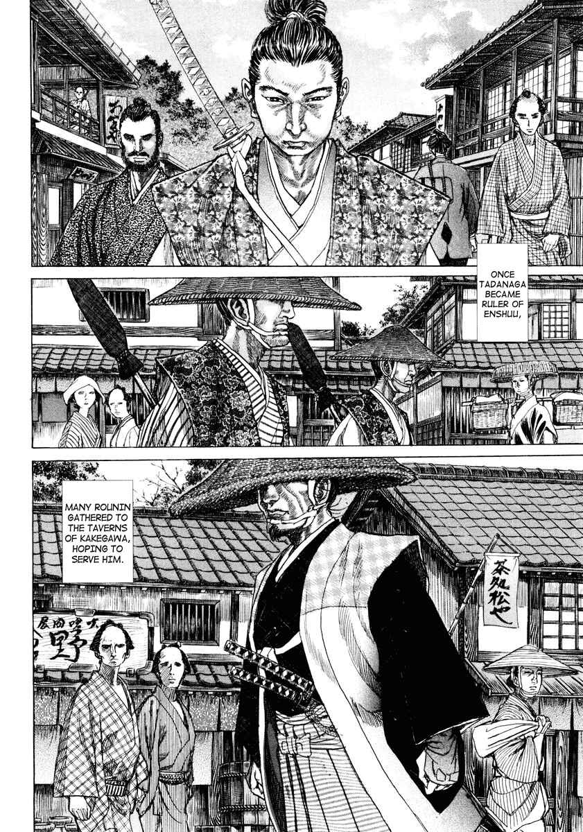 Page 19 Chapter 16 Death Frenzy