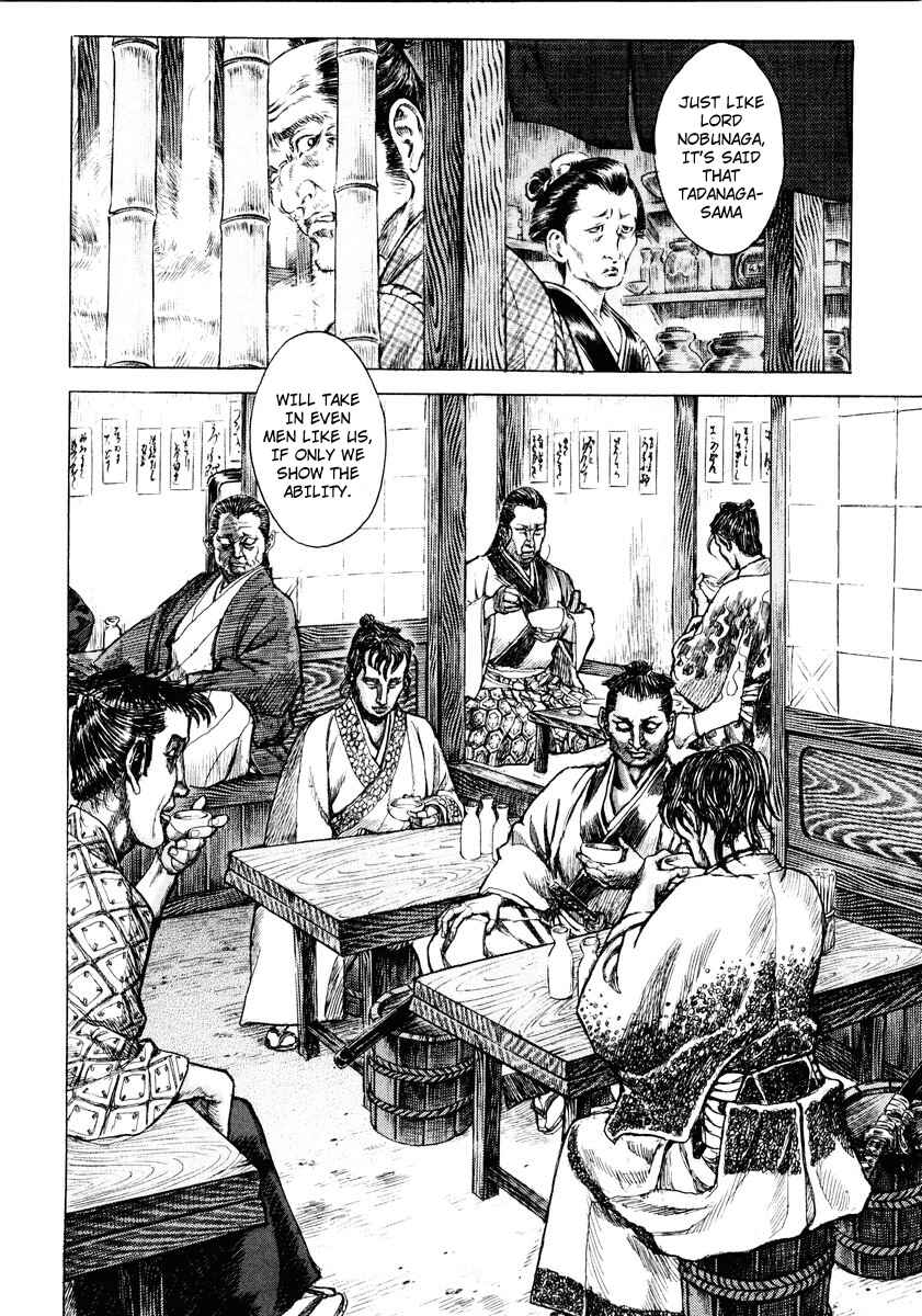 Page 25 Chapter 16 Death Frenzy