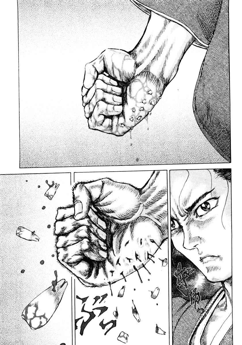 Page 45 Chapter 16 Death Frenzy