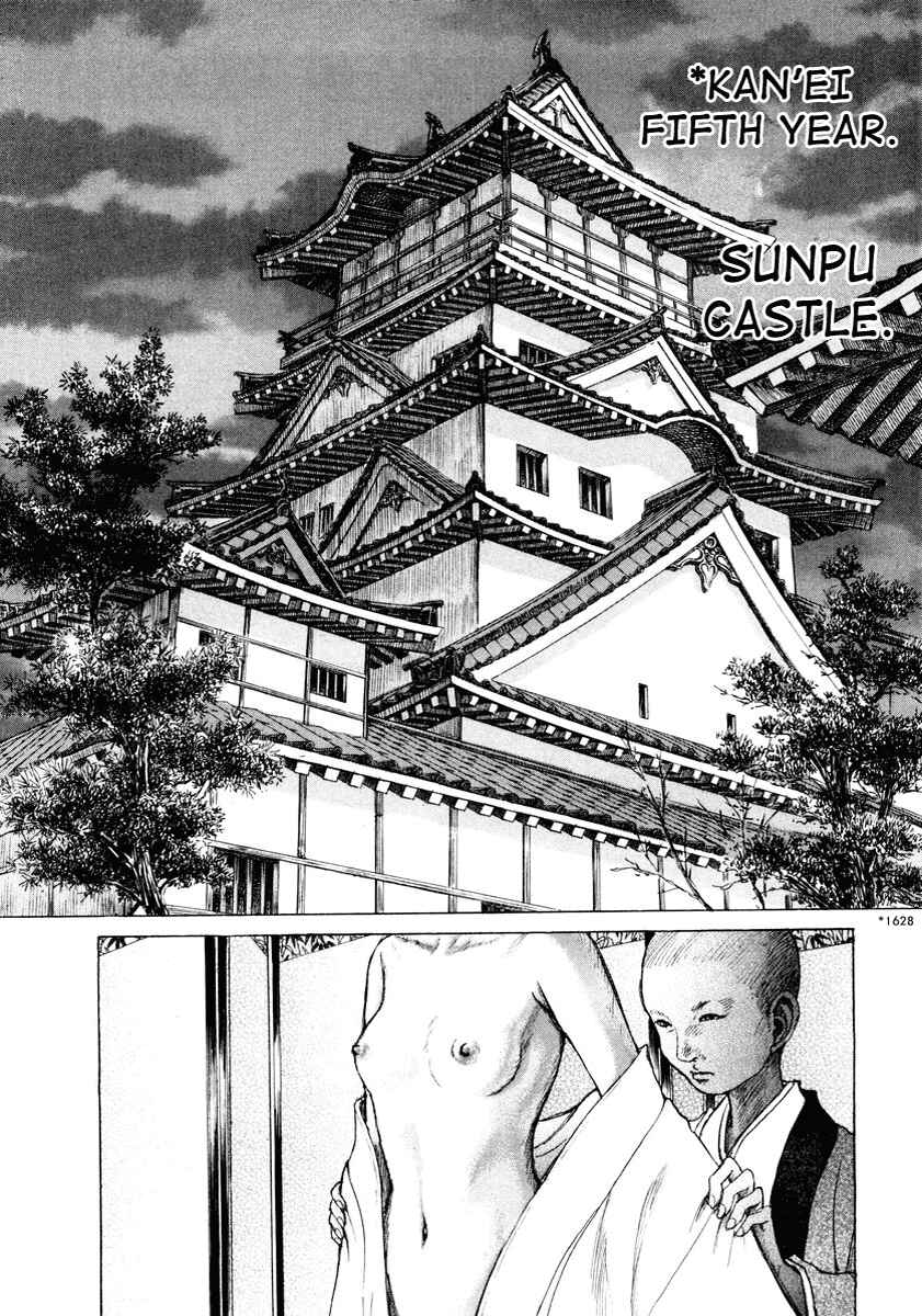 Page 7 Chapter 16 Death Frenzy