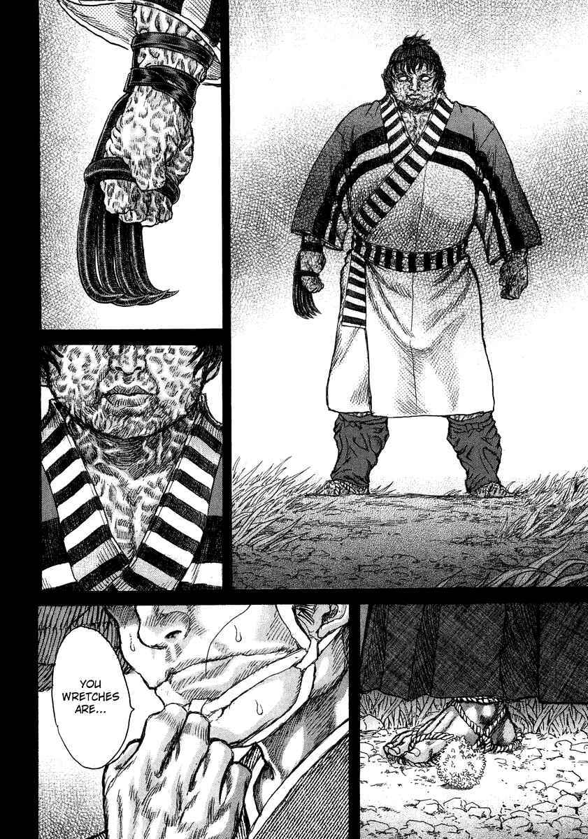 Page 10 Chapter 26 Death Frenzy