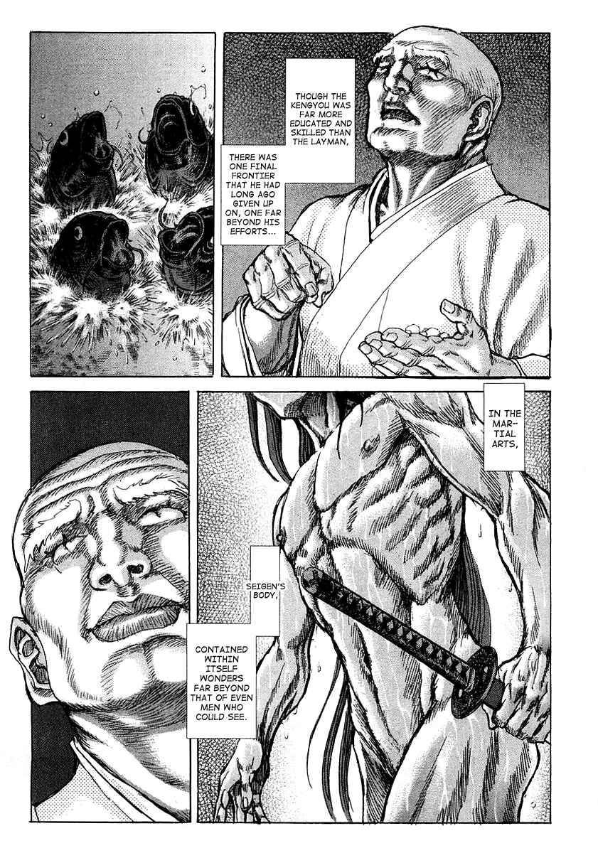 Page 13 Chapter 26 Death Frenzy