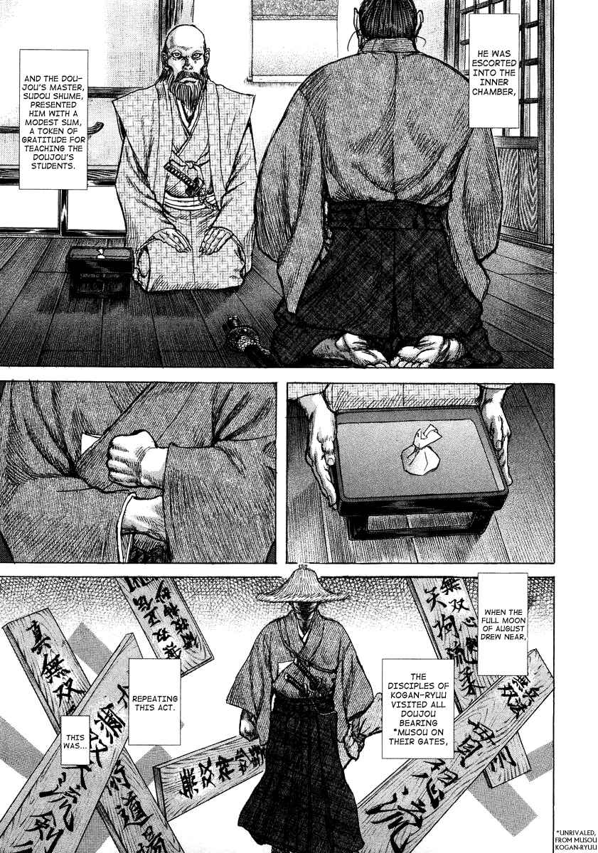 Page 7 Chapter 26 Death Frenzy