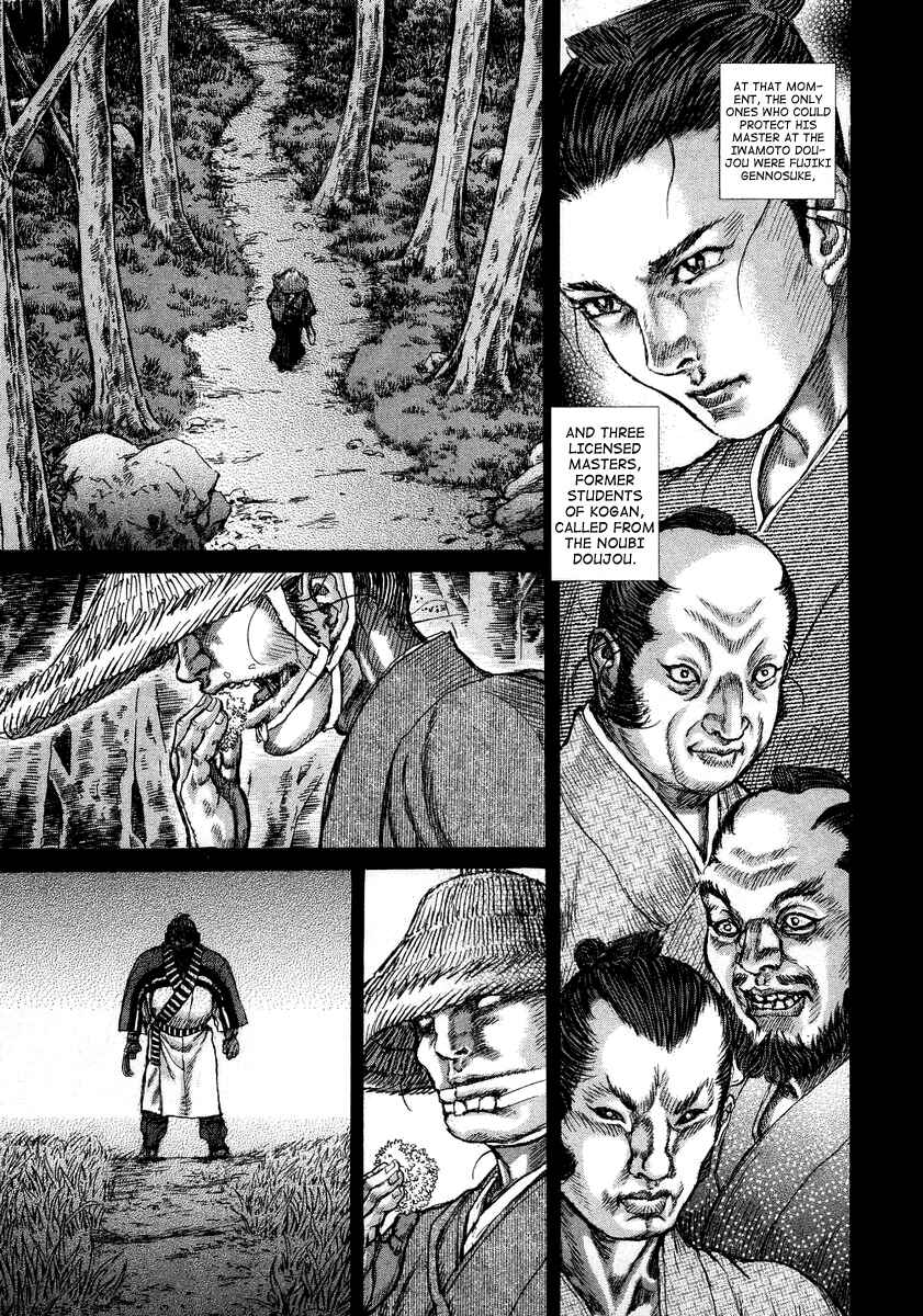 Page 9 Chapter 26 Death Frenzy