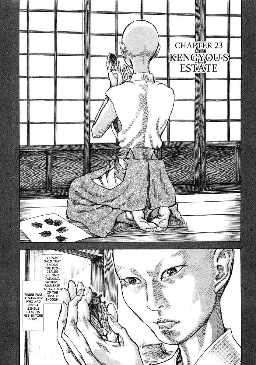 Page 1 Chapter 23 Death Frenzy