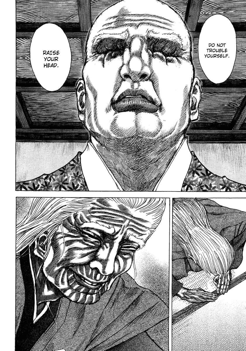 Page 10 Chapter 23 Death Frenzy