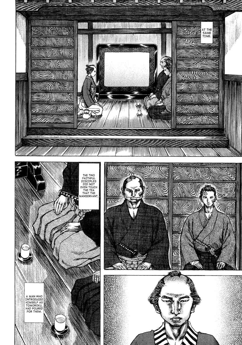 Page 12 Chapter 23 Death Frenzy