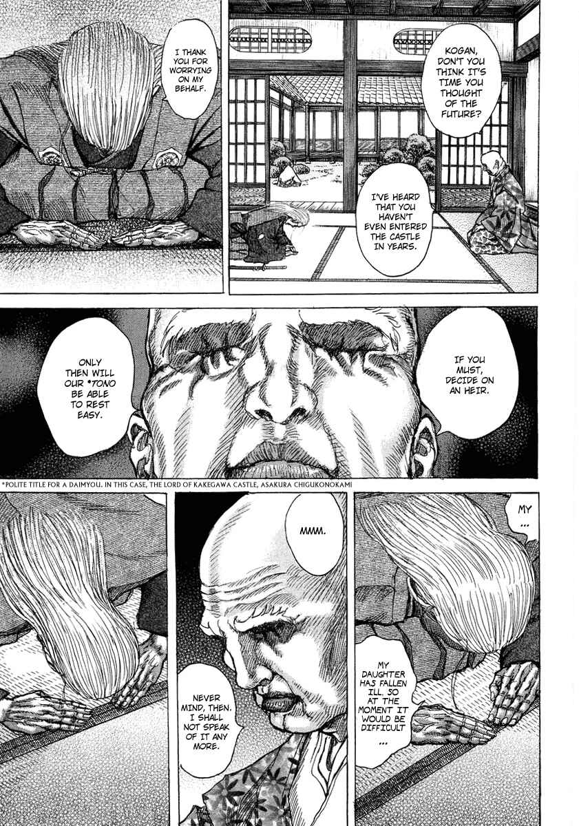 Page 13 Chapter 23 Death Frenzy