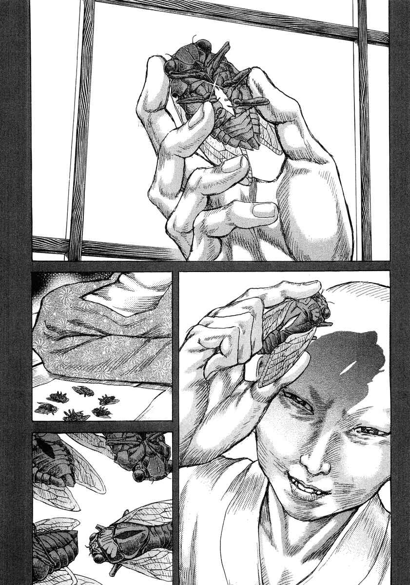 Page 2 Chapter 23 Death Frenzy