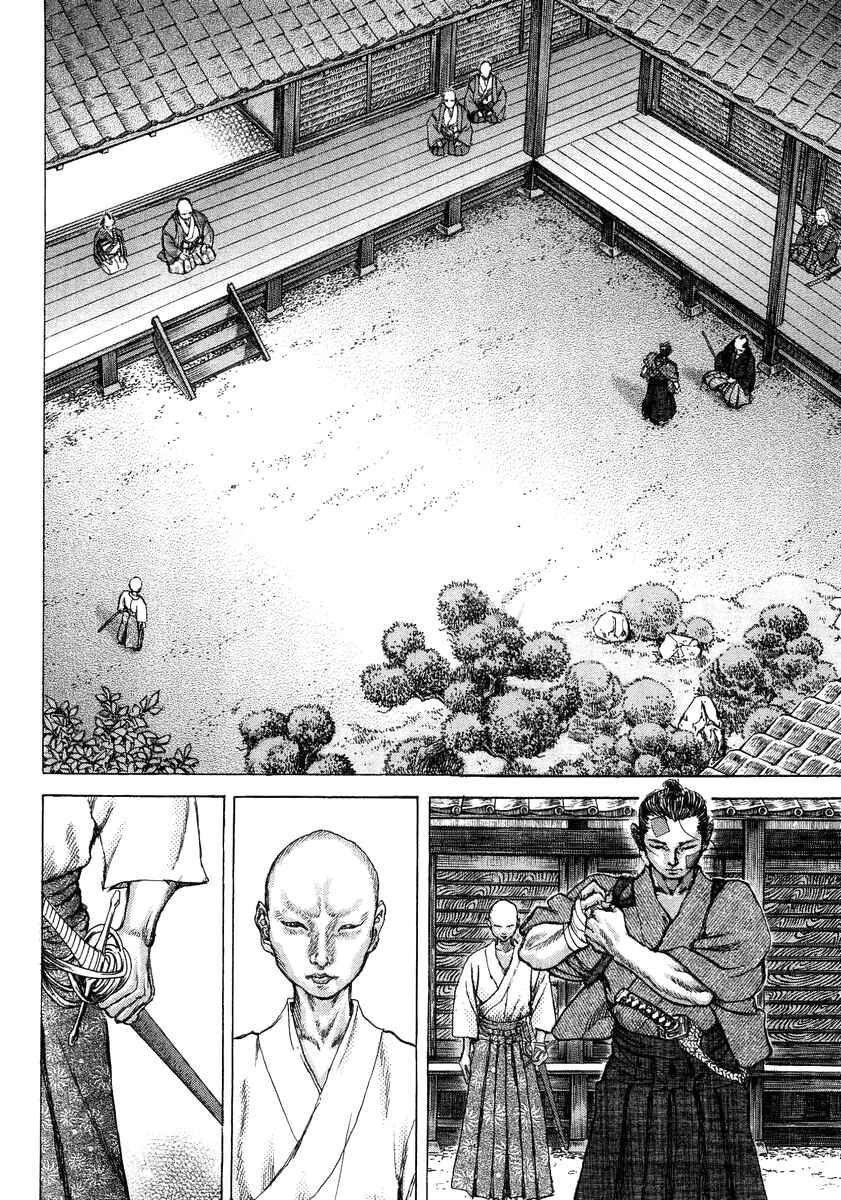 Page 20 Chapter 23 Death Frenzy