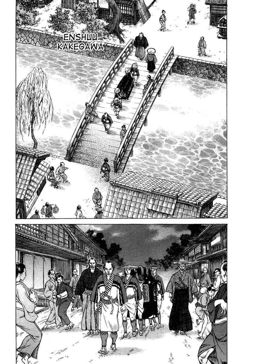 Page 3 Chapter 23 Death Frenzy