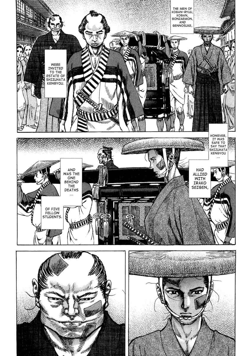 Page 4 Chapter 23 Death Frenzy