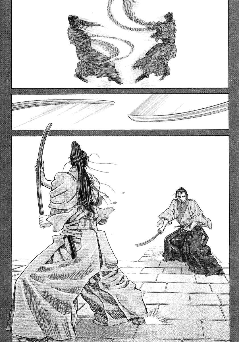 Page 23 Chapter 12 Death Frenzy
