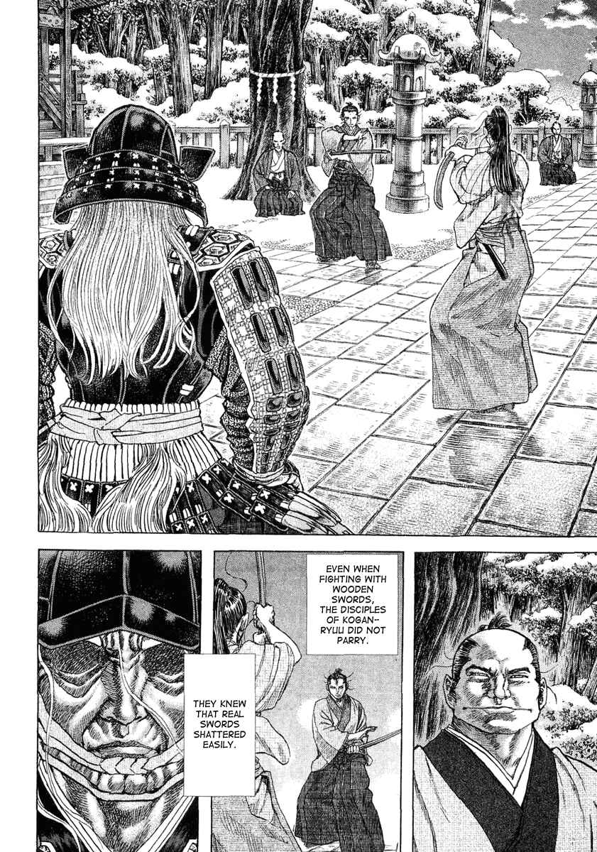 Page 24 Chapter 12 Death Frenzy