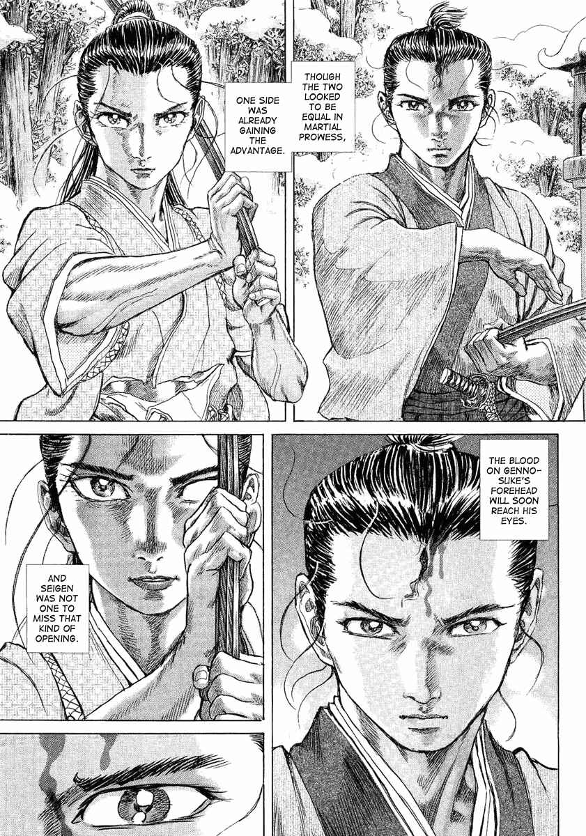 Page 25 Chapter 12 Death Frenzy
