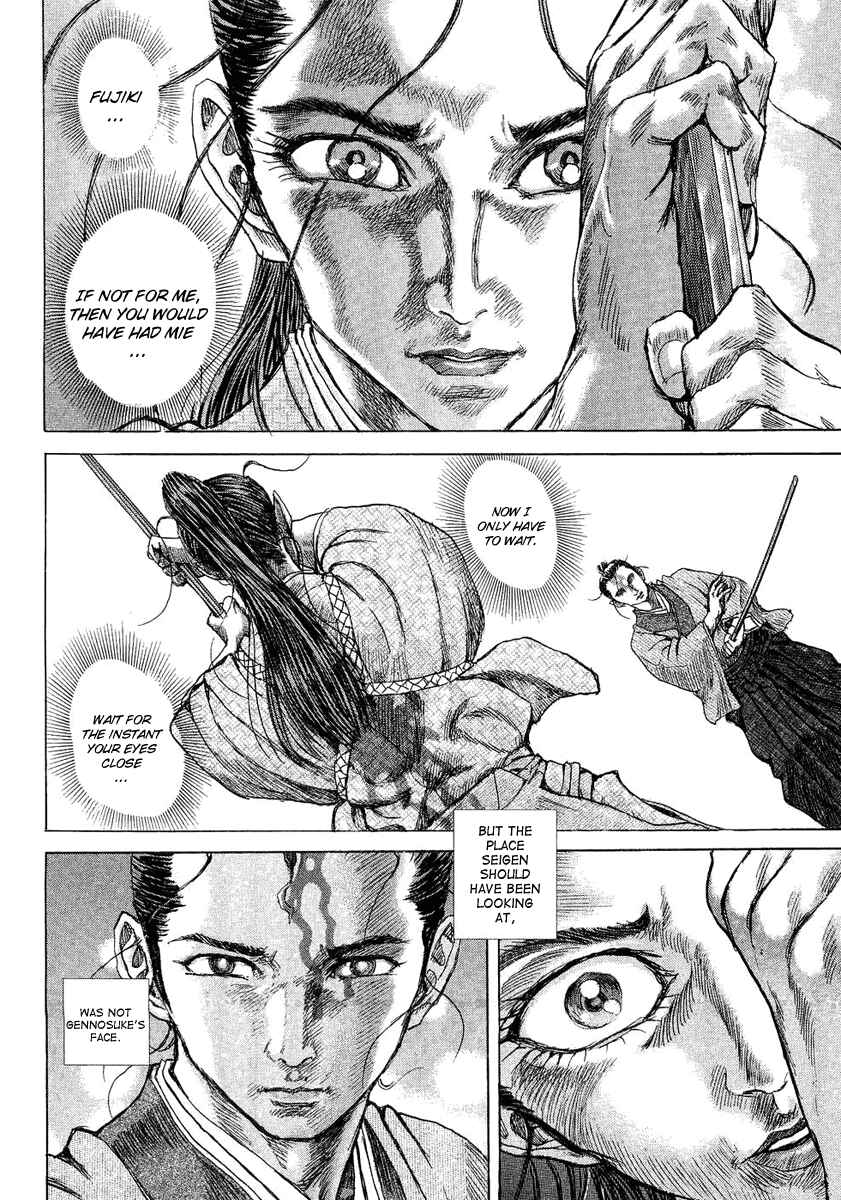 Page 26 Chapter 12 Death Frenzy