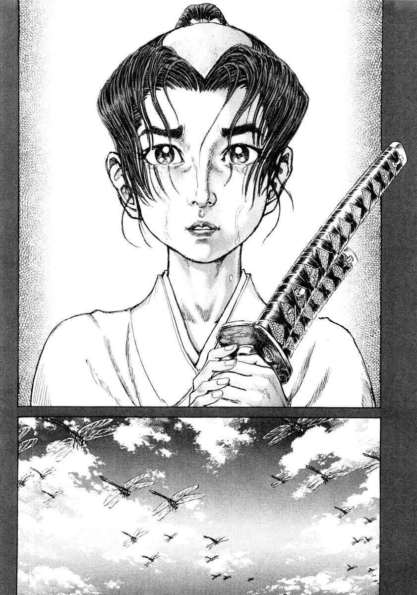 Page 13 Chapter 17 Death Frenzy