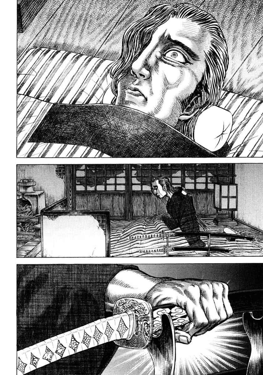 Page 18 Chapter 17 Death Frenzy