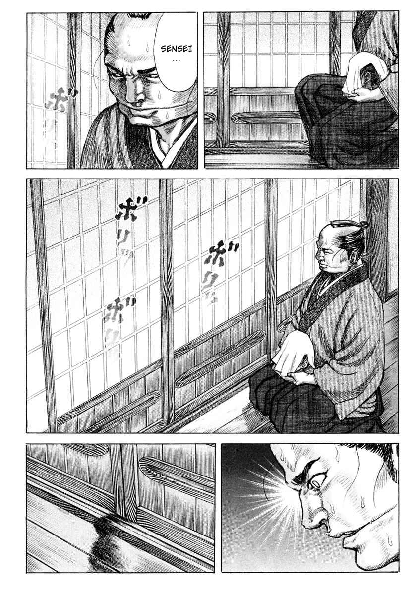 Page 2 Chapter 17 Death Frenzy