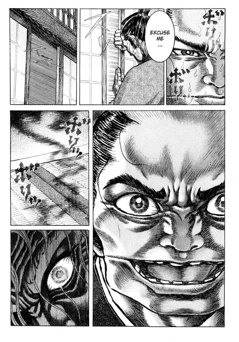 Page 3 Chapter 17 Death Frenzy