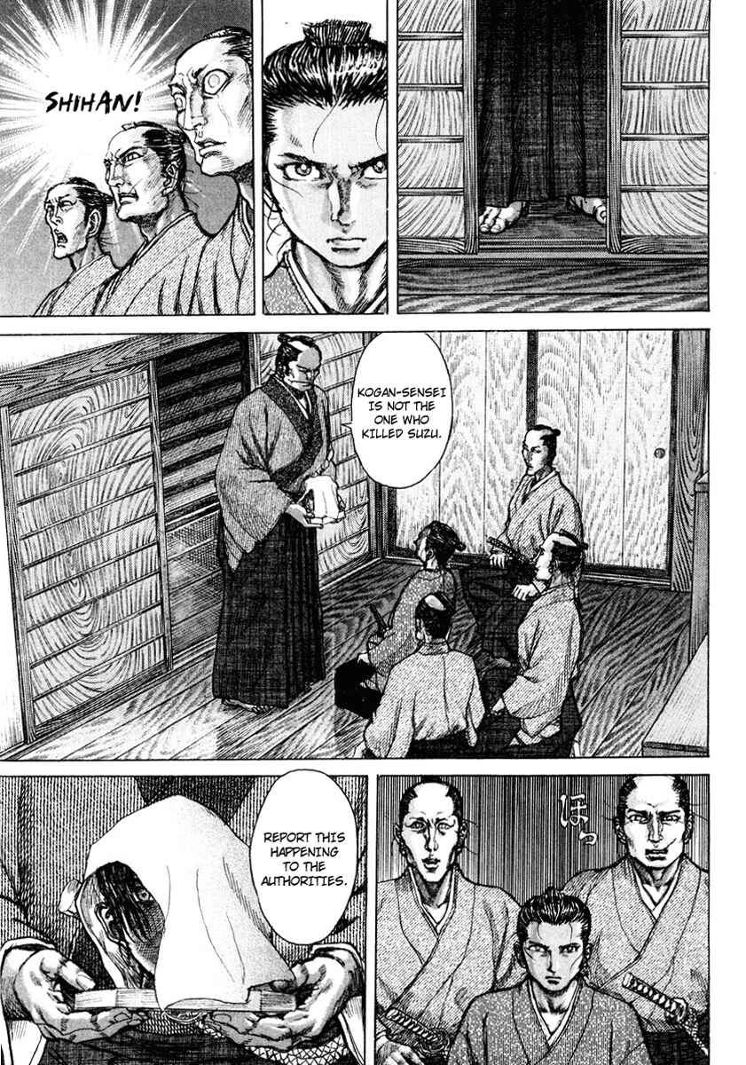 Page 7 Chapter 17 Death Frenzy