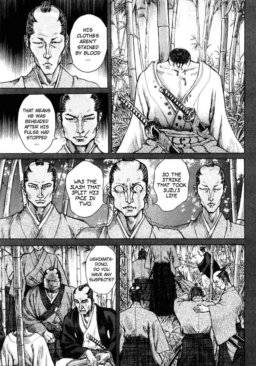 Page 9 Chapter 17 Death Frenzy