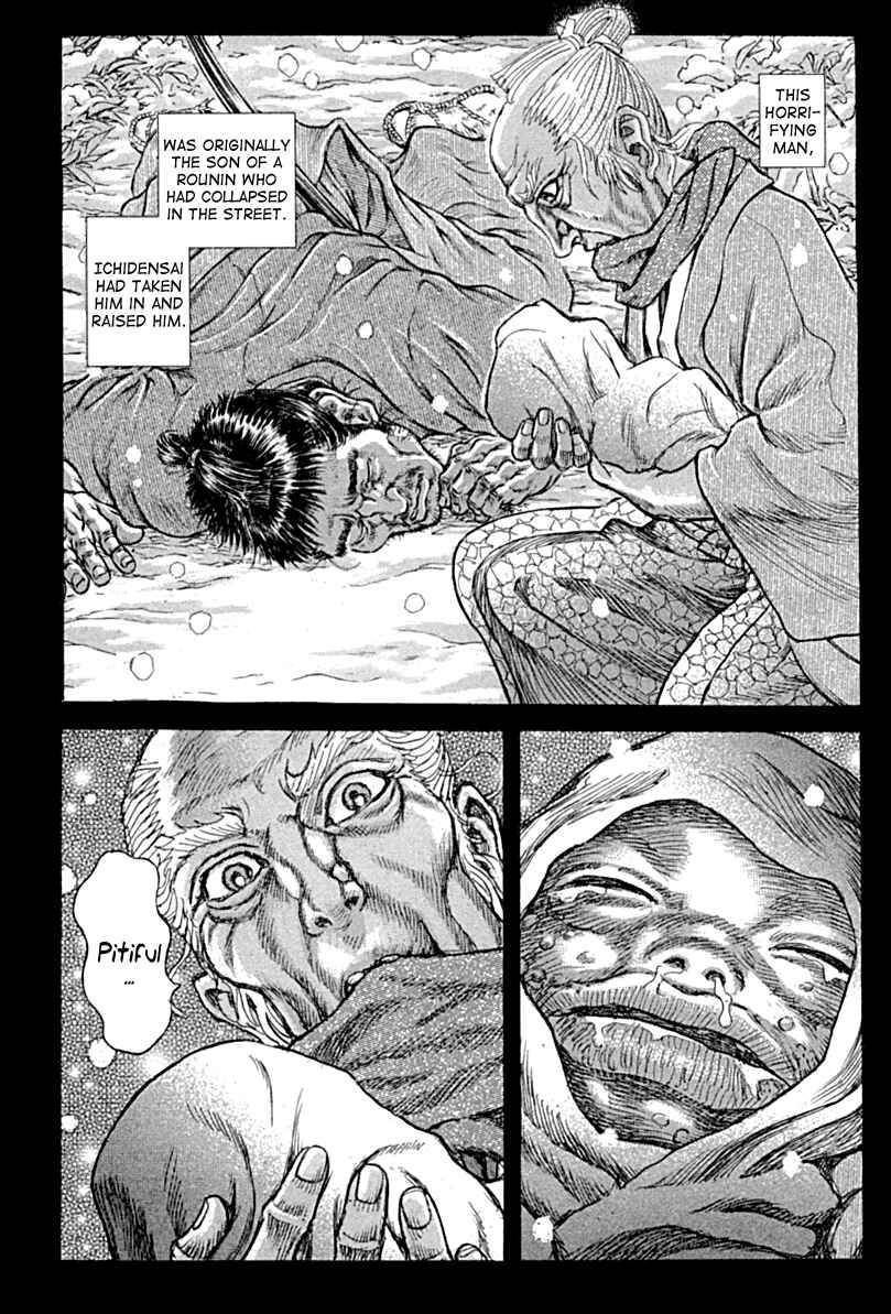 Page 24 Chapter 55 Death Frenzy