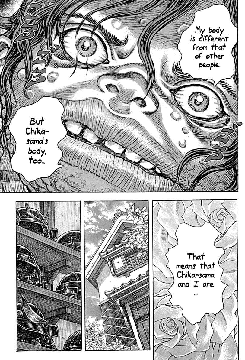 Page 32 Chapter 55 Death Frenzy
