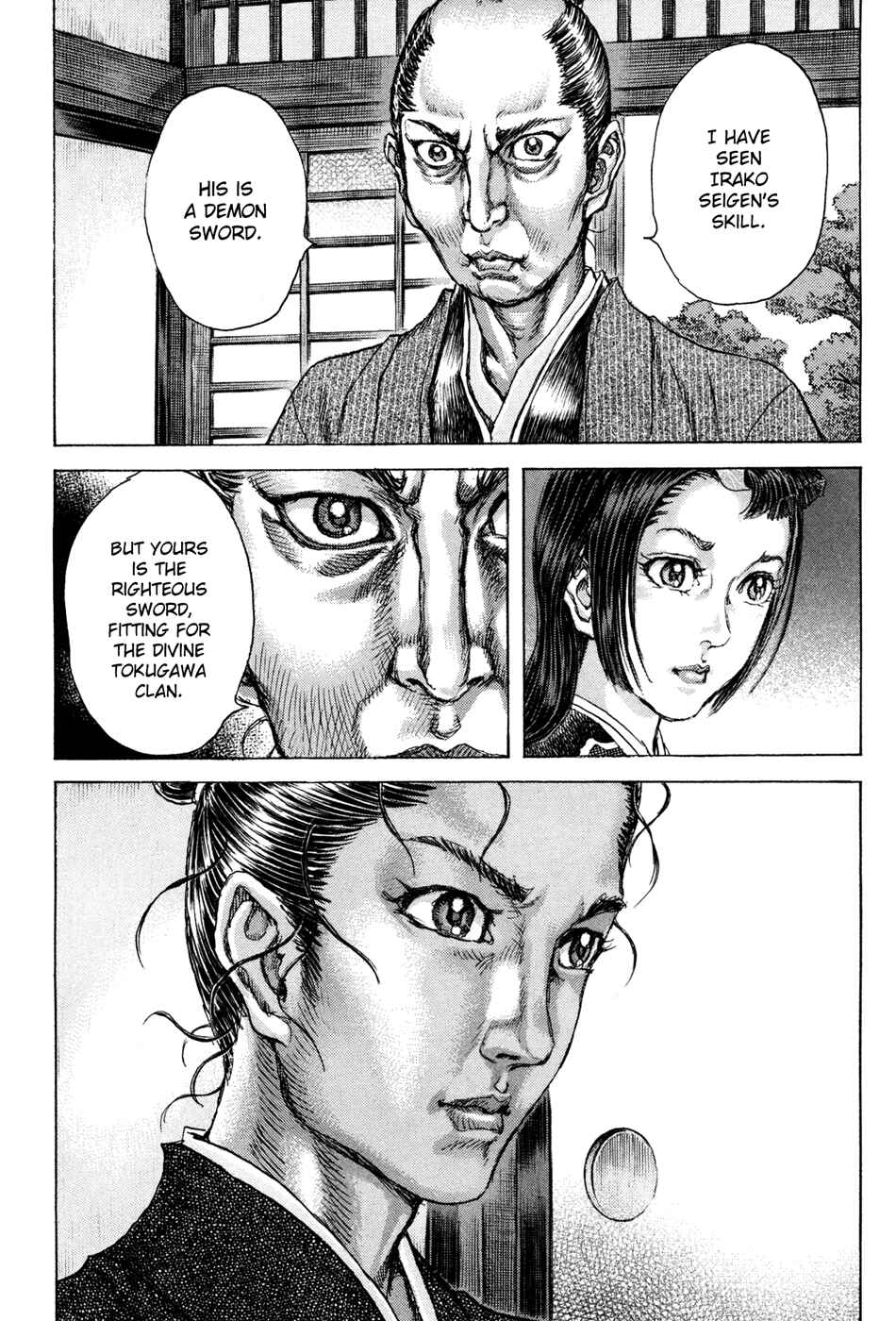 Page 18 Chapter 75 Death Frenzy