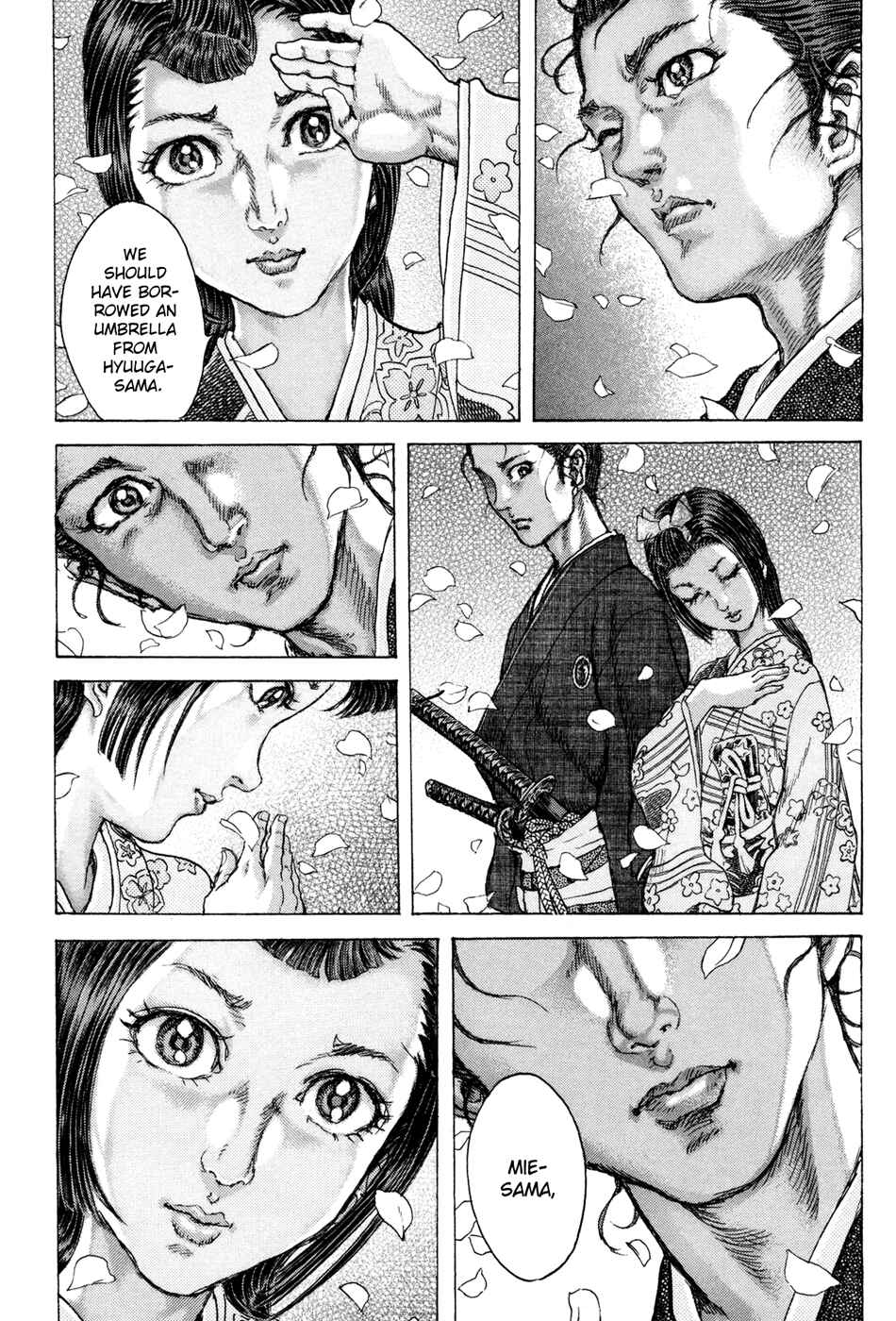 Page 20 Chapter 75 Death Frenzy