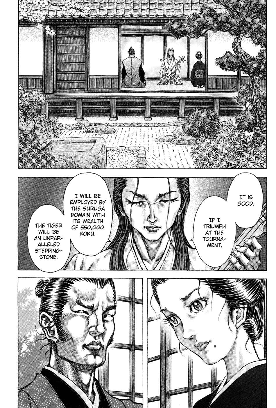 Page 26 Chapter 75 Death Frenzy