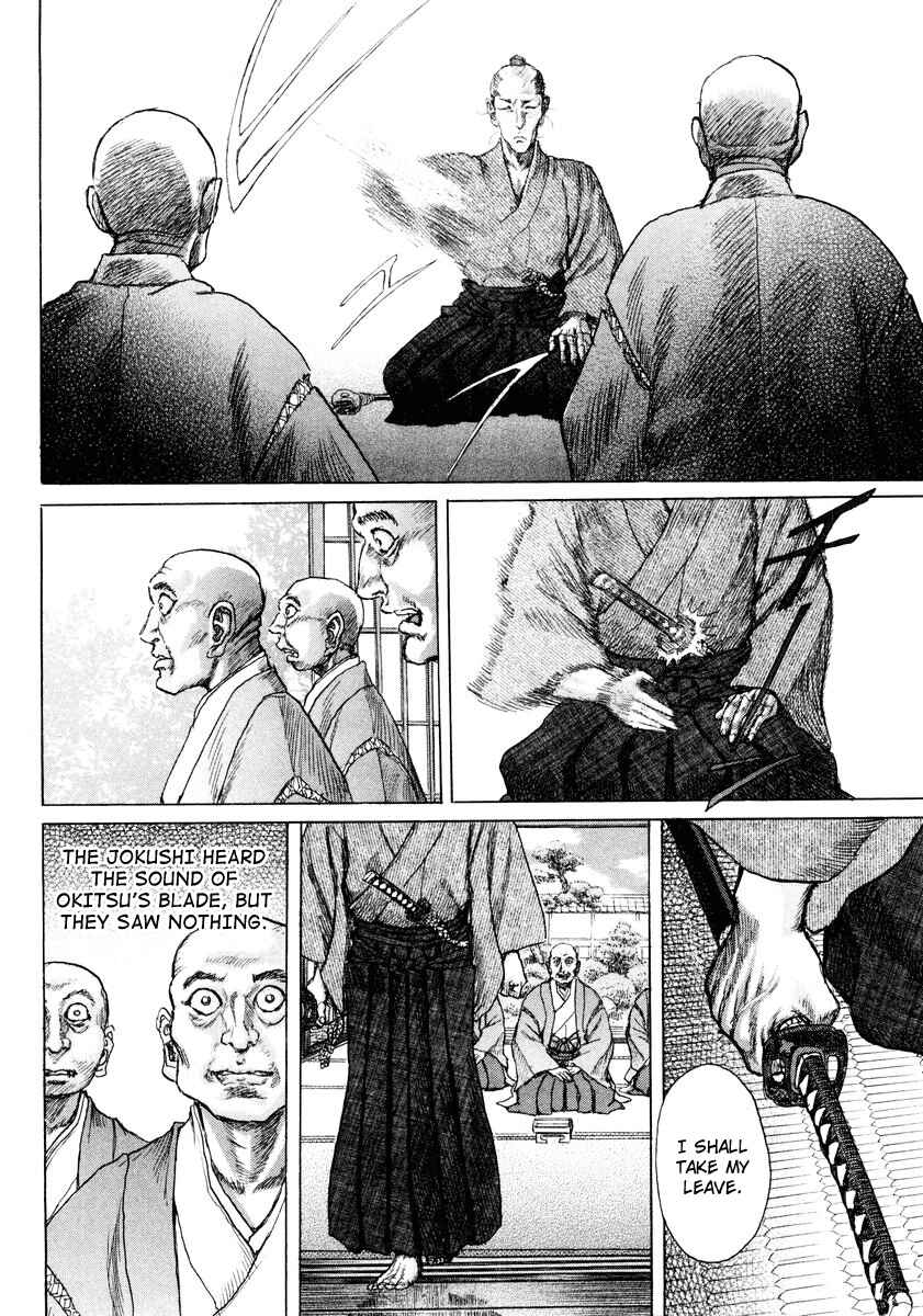 Page 15 Chapter 20 Death Frenzy