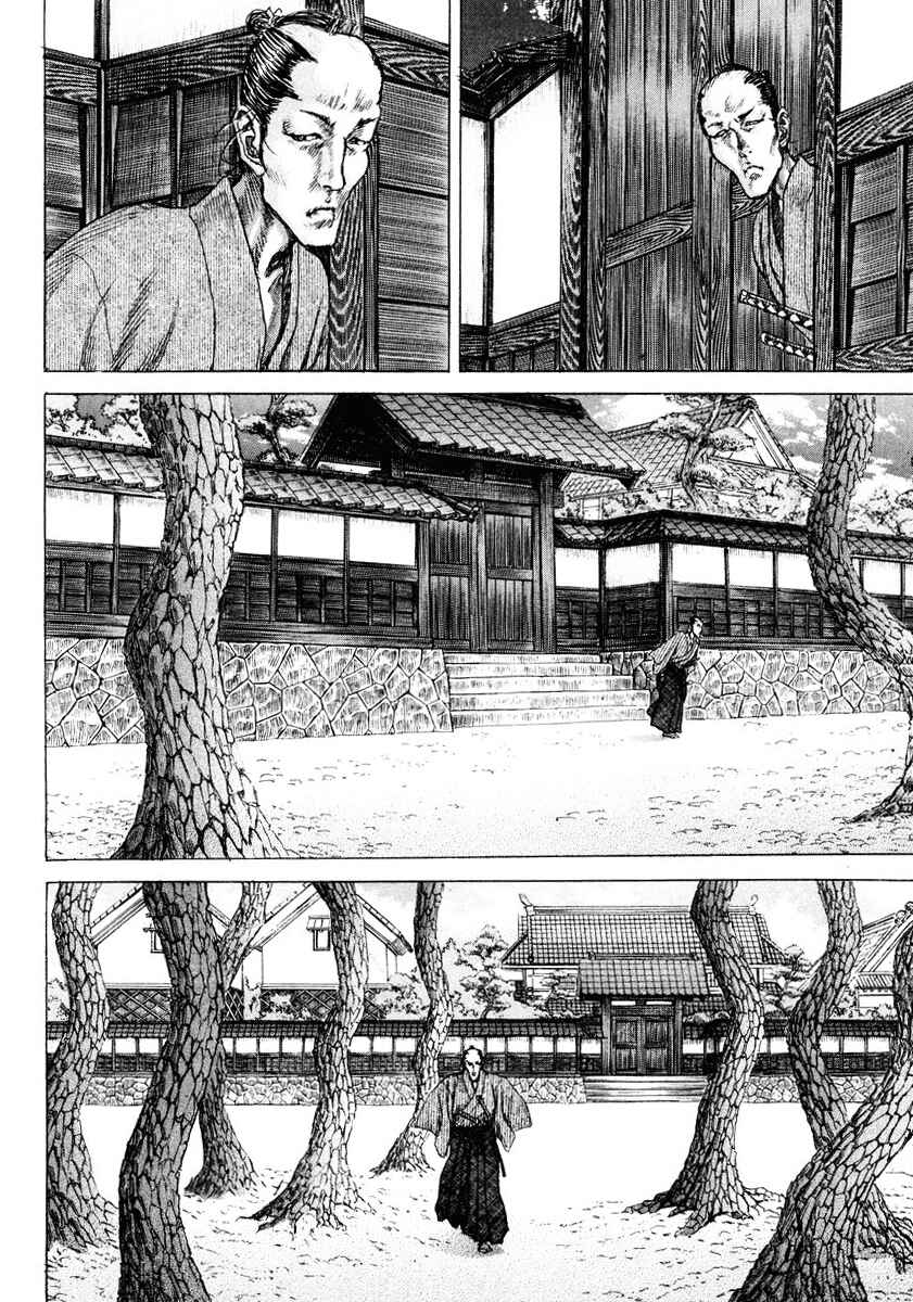 Page 17 Chapter 20 Death Frenzy