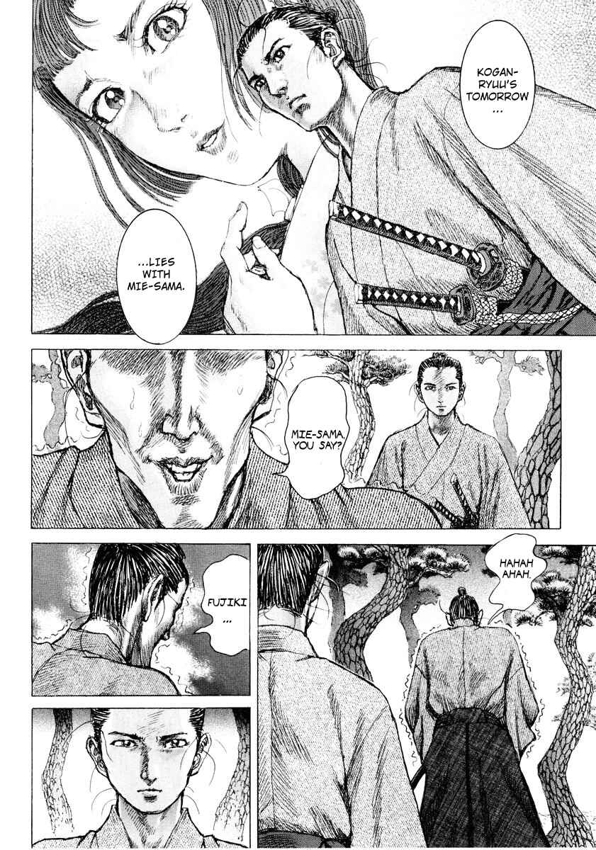 Page 21 Chapter 20 Death Frenzy