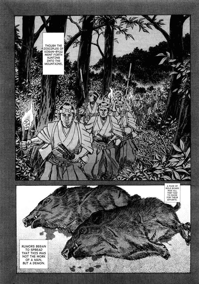 Page 3 Chapter 20 Death Frenzy