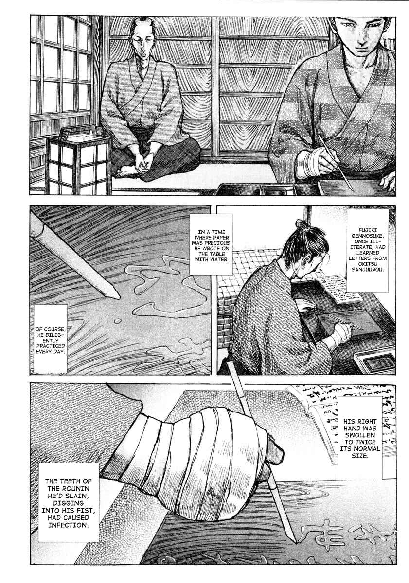 Page 7 Chapter 20 Death Frenzy