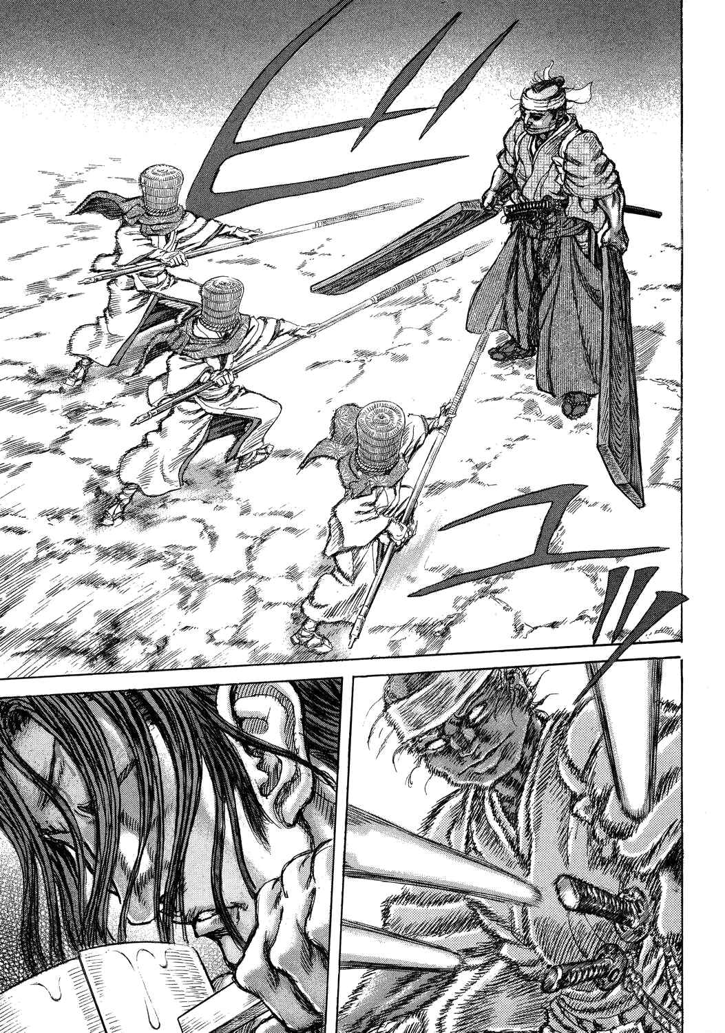 Page 24 Chapter 44 Death Frenzy