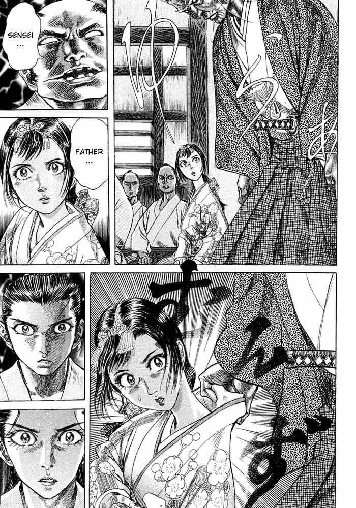 Page 32 Chapter 8 Death Frenzy