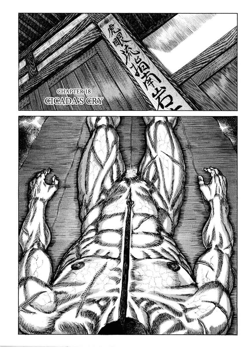 Page 1 Chapter 18 Death Frenzy