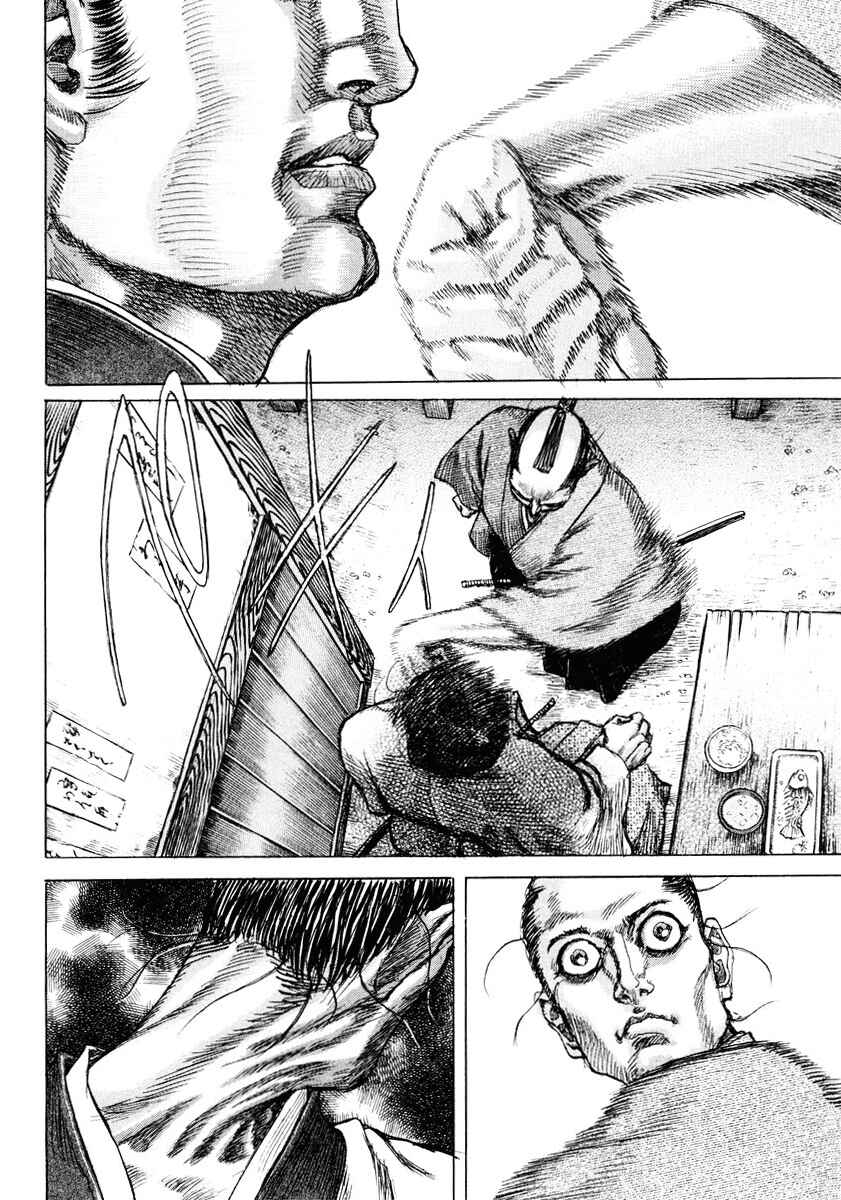 Page 10 Chapter 18 Death Frenzy